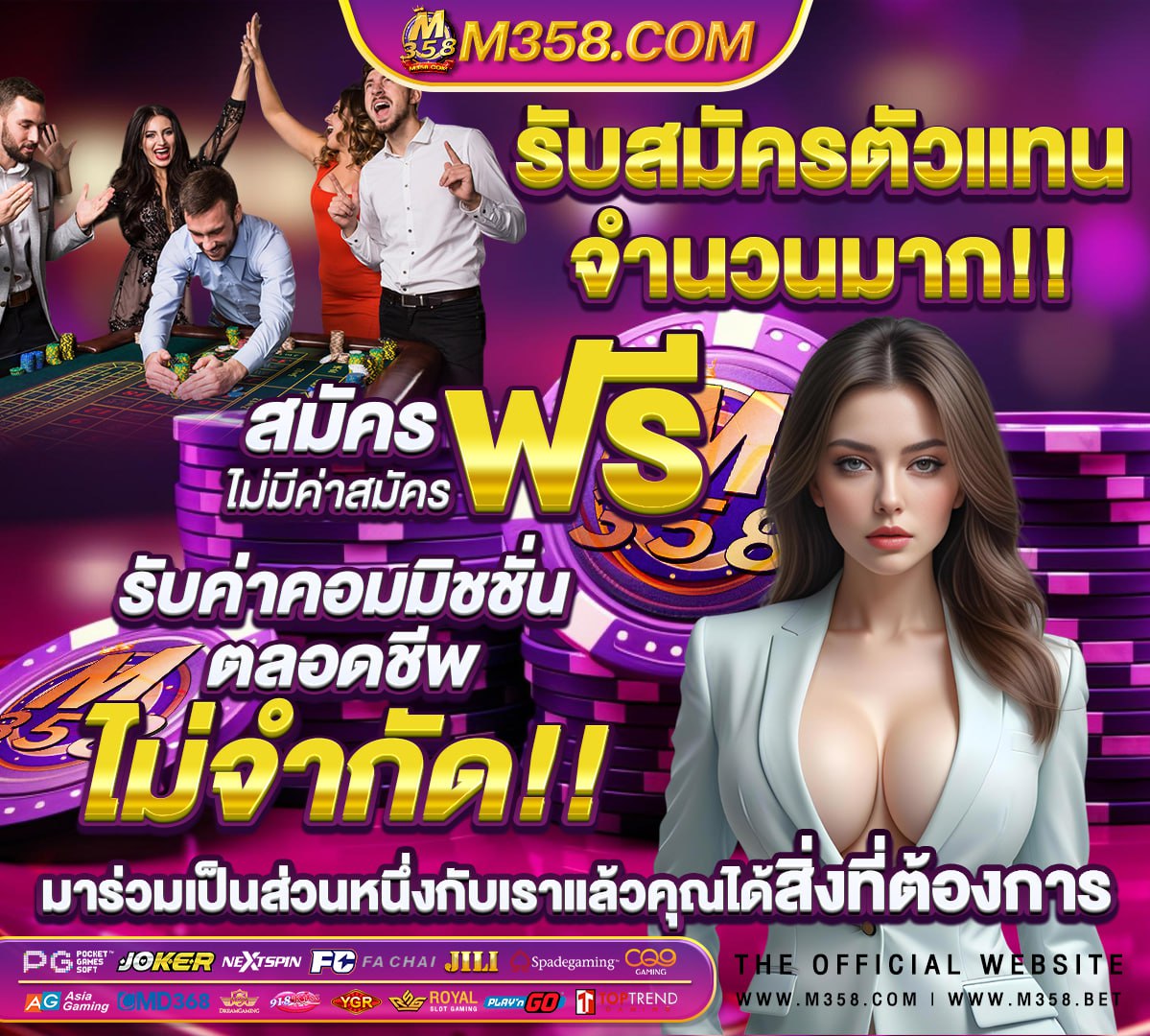 ผลหวยย้อนหลังปี 65